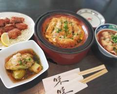 日本料理　みさきや　Nihonryori Misakiya