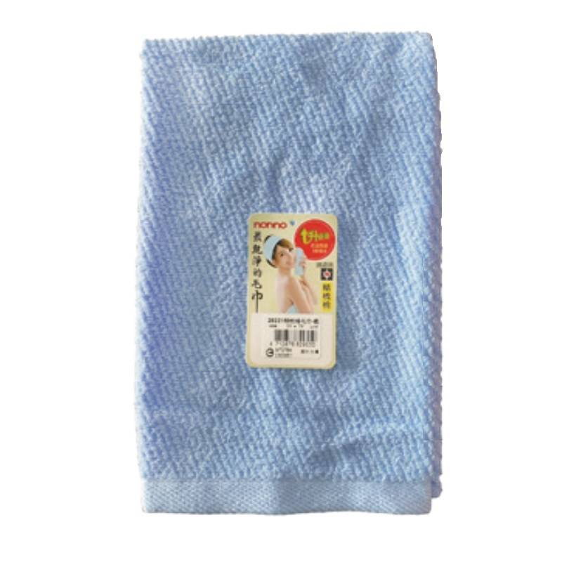 【安心價】26021精梳棉毛巾-藍色 <1PC條 x 1 x 1PC條>