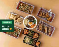 やきとり工房 鶏っち！