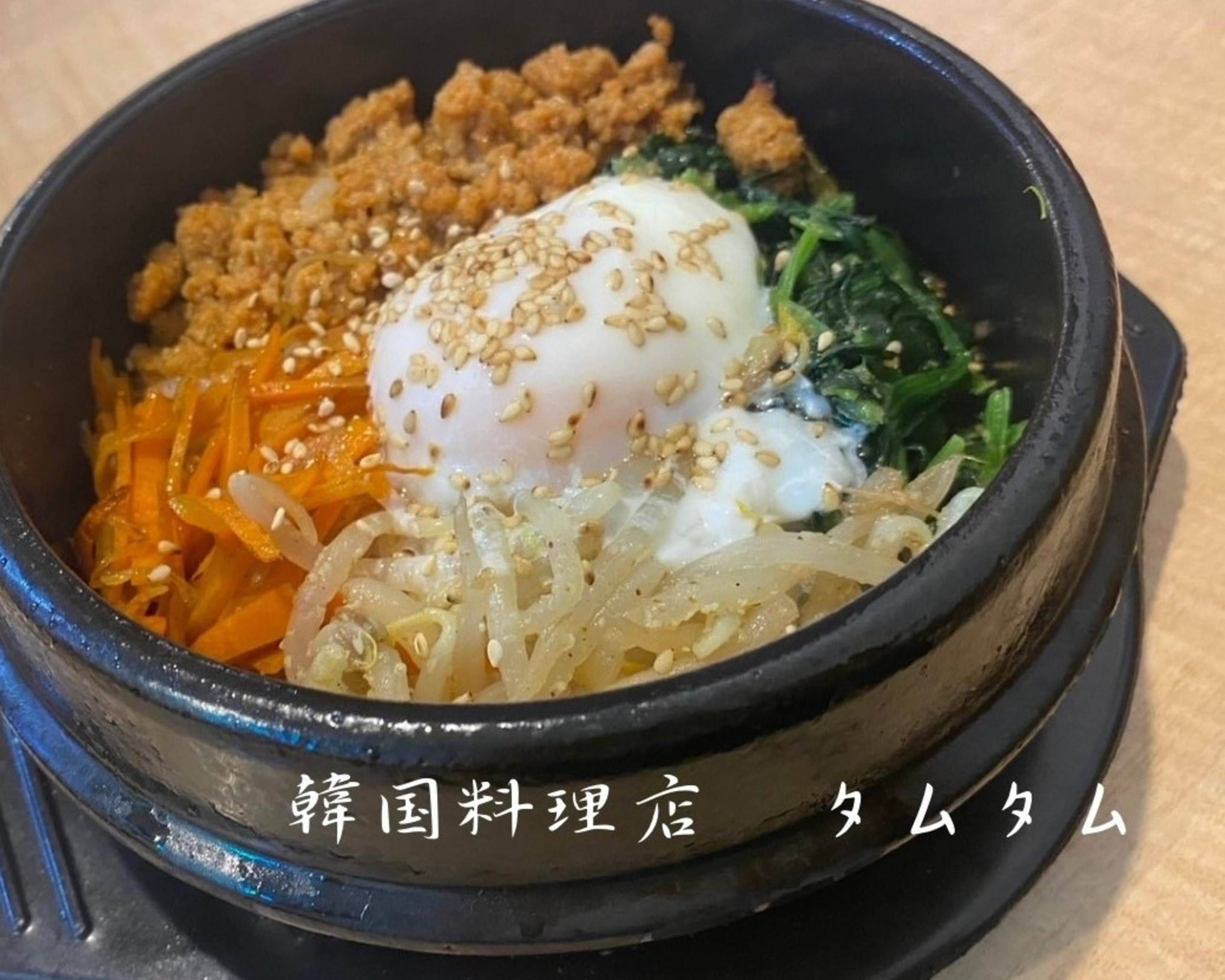 韓国料理店タムタム kankokuryouritentamutamuの出前・宅配 