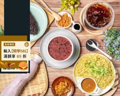 丫裕1000c.c.紅茶冰 丫裕紫米飲品紫米飯糰