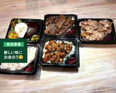 焼肉　大福 yakiniku daifuku