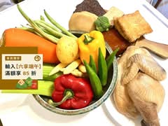 大廟口 有間鹹水雞