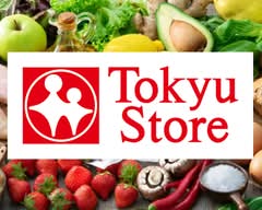 東急ストア大森店 Tokyu Store Omoriten