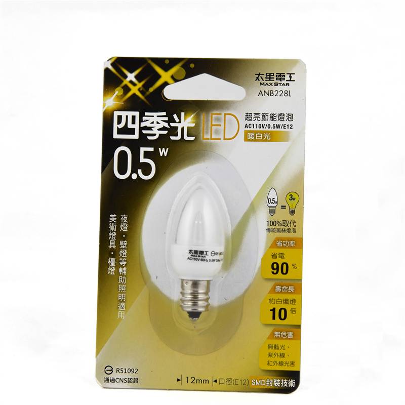 四季光超亮LED節能燈泡E12-暖白光 <1PC個 x 1 x 1PC個> @30#4718259237813