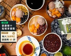 阿嬤ㄟ蕃薯圓 台中民權店