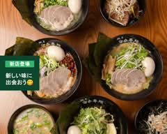麺屋 自由奔放