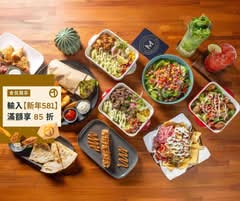 Margarita Social Club 墨西哥料理