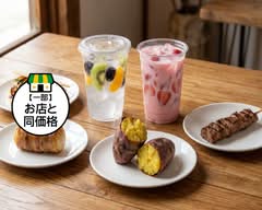 【飛騨牛専門店】牛タンと肉めし マジパン ドバイもちクッキー 【昭和横丁】