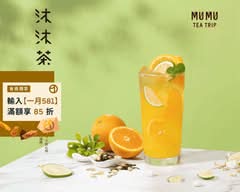 沐沐茶旅 健行店