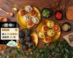 爆汁老上海生煎 信義莊敬店