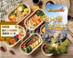 甜栗健康餐盒
