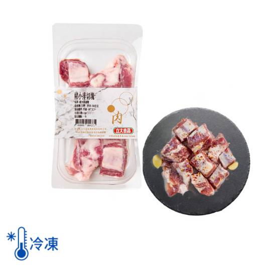 冷凍豬小排切塊250g
