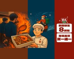 瑞豐夜市 曾氏福建炒麵 總店