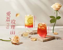 茶湯會 向上二店