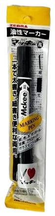 49_ゼブラ　ハイマッキー黒　油性マーカー