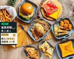 手拉起SO LUCKY早午餐
