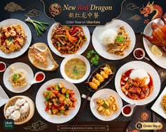 New Red Dragon 新红龙中餐