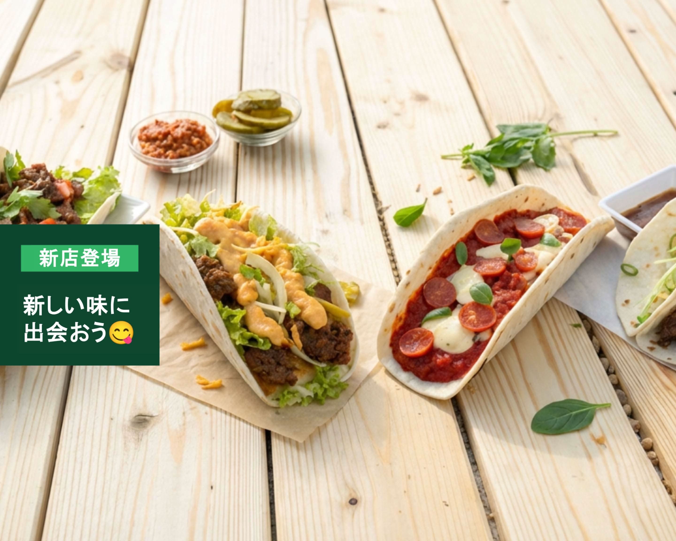 Tropicana BAR&RESTAURANTの出前・宅配・テイクアウトメニュー