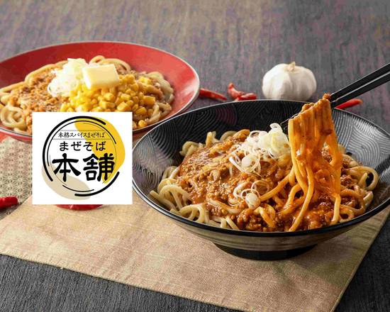 もりそば ケンゾー - セーラー バーシティ ウール＆レザー ジャケット