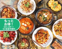 宽窄巷子(カンザイシャンズ)ー東十条店