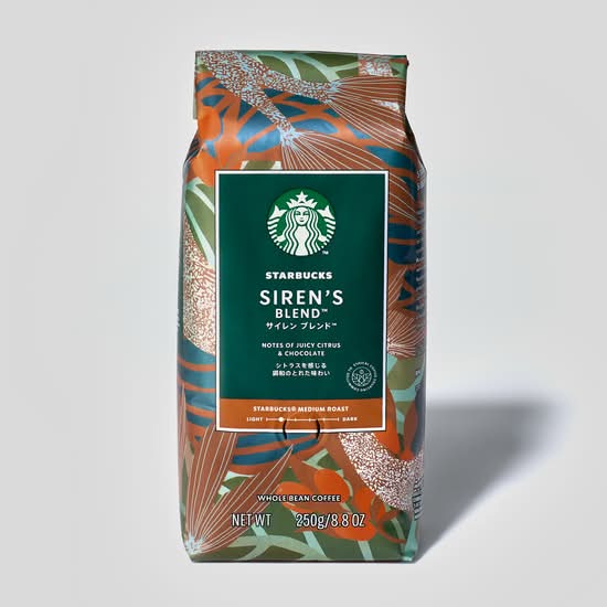 サイレン ブレンド® (250g)