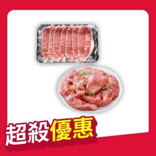 冷凍特選美國藍帶嫩肩牛肉片 250g±10%(要用2的倍數下單喔!)