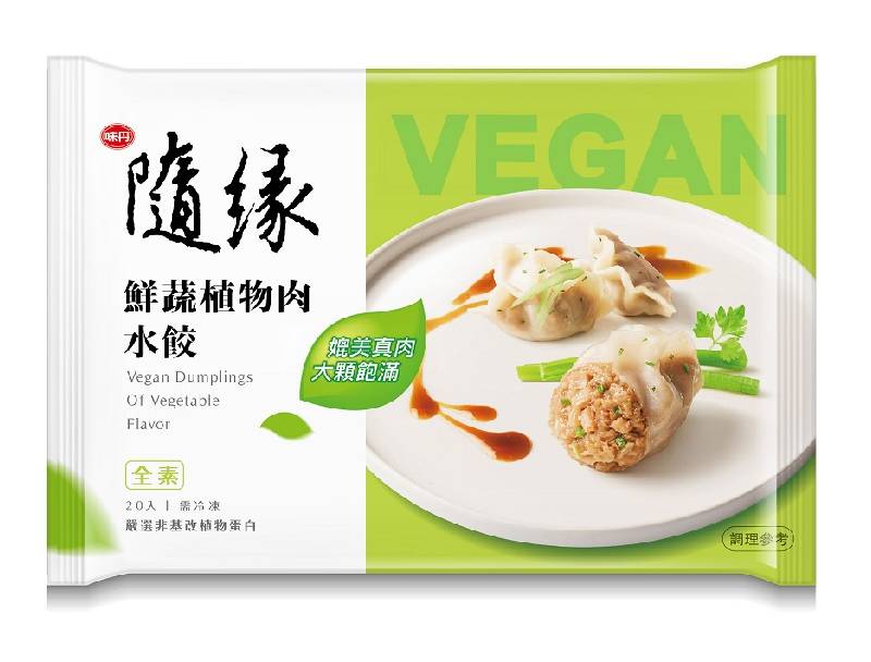 隨緣鮮蔬植物肉水餃 (每盒約20粒) <500g克 x 1 x 1Bag袋>