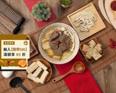 章記豆腐煲 清蒸 麻辣