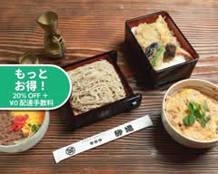 世田谷 砂場 SUNABA