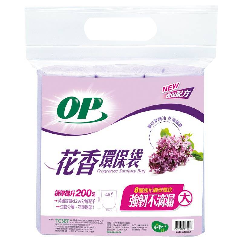 OP花香環保袋(大) <1PC包 x 1 x 1PC包>