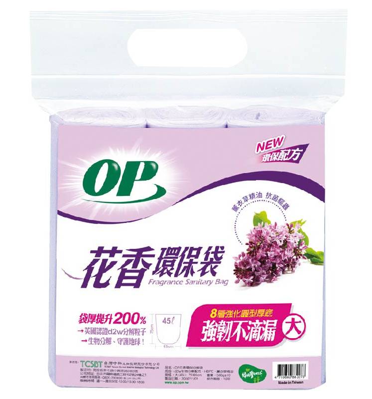 OP花香環保袋(大)-薰衣草70x65cm <1PC包 x 1 x 1PC包>