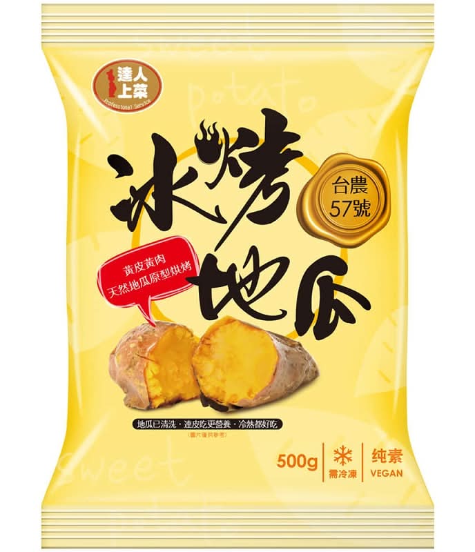 達人上菜台農57號冰烤地瓜500g(全素) <500g克 x 1 x 1Bag包>