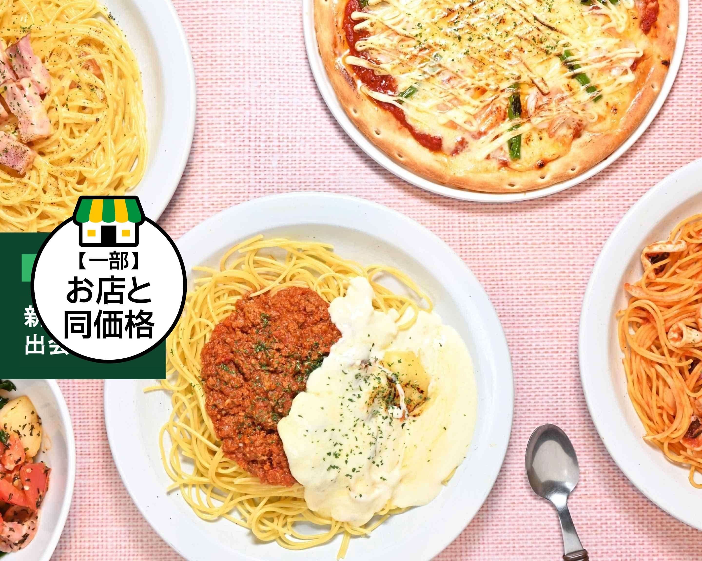 チロリン村 琴似店の出前・宅配・テイクアウトメニュー | ウーバーイーツ