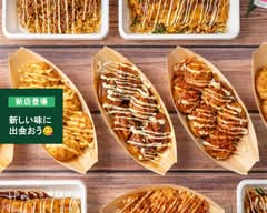 たこ焼あほや醍醐店  TAKOYAKI AHOYA DAIGOTEN	