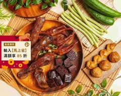 景美夜市東山鴨頭