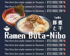 Ramen Buta-Nibo らぁめん豚と煮干