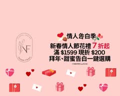 Noémie Fleurs 迷花島嶼