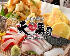 Tenzushi (天寿司 東岡崎店)