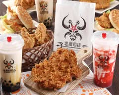 台湾悪魔ジーパイ八王子店