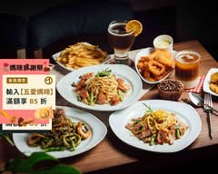 樂義坊 義大利麵