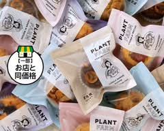 PLANT FARM CAFE Vegan & Gluten Free SHINJUKU