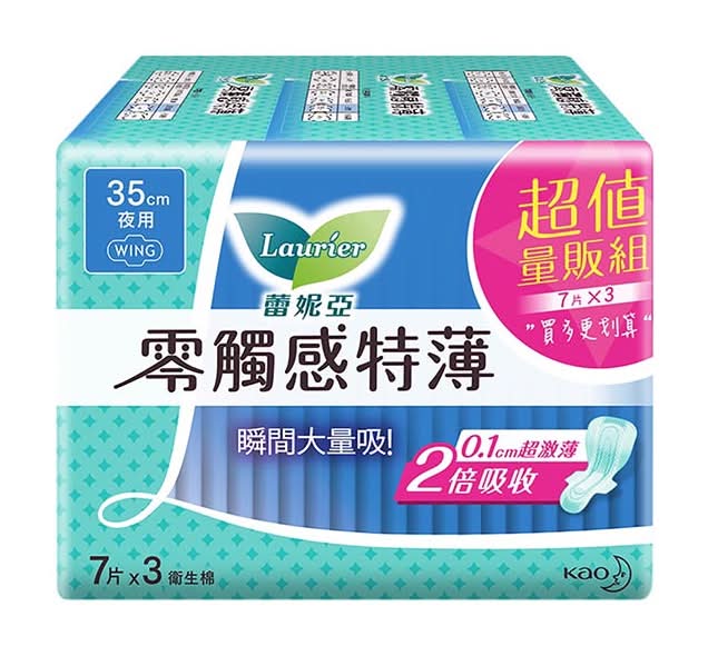 蕾妮亞零觸感特薄超長夜用35cm 7片3包