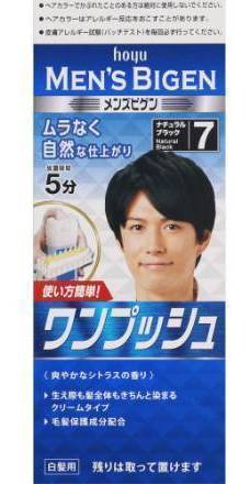 メンズビゲンワンプッシュ１個７:4987205100673