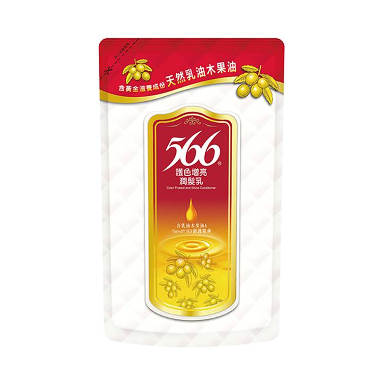 *566護色增亮潤髮乳 510g/包#187785