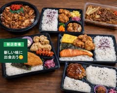 デリカぱくぱく向島店　derikapakupakumukouzimaten			
