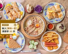 優儷活力早餐屋 轉角早餐