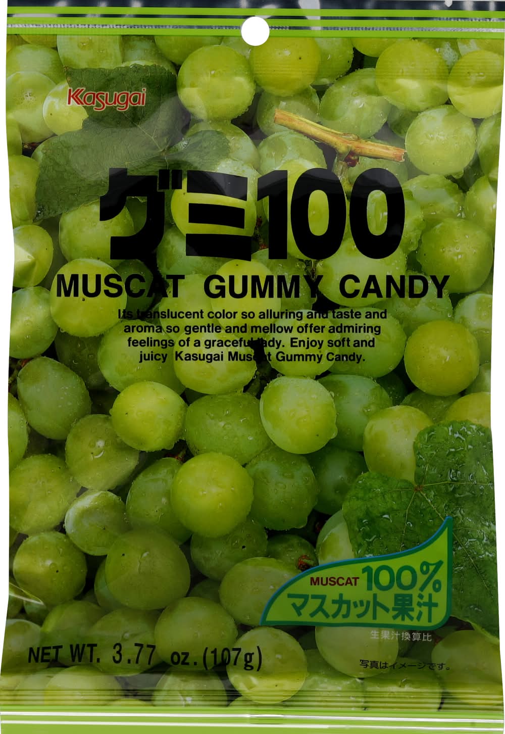 Kasugai Muscat Gummy Candy (3.77 oz)