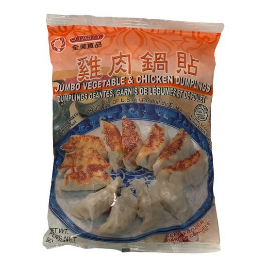 Otasty Jumbo Chicken Dumplings (567 g)