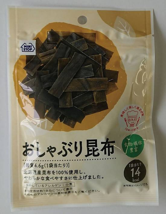 MSおしゃぶり昆布 MS Osaburi Kombu Seaweed